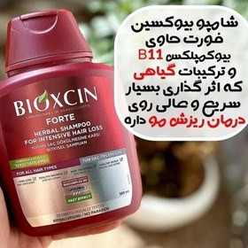 شامپو BIOXCIN مدل FORT مخصوص ریزش مو و مناسب برای همه انواع مو