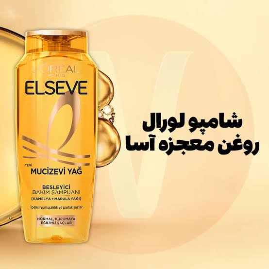 شامپو ELSEVE مدل MUCIZEVI YAĞ مناسب موهای نرمال و مستعد خشکی